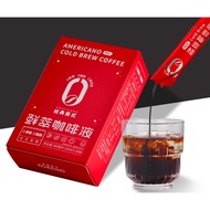 InsBrew Americano Coffee