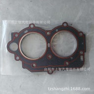 Suitable for Yamaha 2 Chong 9.9/15/18 Horses Outer Unit Cylinder Pad Repair Paper Pad 63V-11181-A1-0