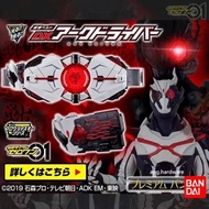全新 Bandai Dx Ark Driver Henshin Belt Kamen Rider Zero One 亞克驅動器