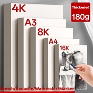 Professional Artist Drawing Paper 4K/8K/16K/A3 Size White Sketch Paper Special for Art Students Sket