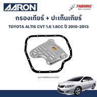 AARON Gear Filter Gasket For TOYOTA COROLLA ALTIS/1.6L 1.8L 2.0L Year 2001-2018
