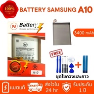 เเบต A10 เเบต A7 2018 แบตเตอรี่​โทรศัพท์​มือถือ​ ซัมซุง​ A10A7 2018 Batterry​ ​Samsung​ A10/A750/A7 2018​ ประกัน1ปี แถมชุดไขควงพร้อมกาว