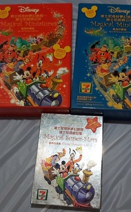 迪士尼奇妙夢幻旅程迪士尼經典公仔（紅+藍+銀盒）
