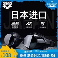 Arena Arena Myopia Swimming Goggles Men And Women High-Definition Anti-Fog Swimming Glasses Equipment Imported Professional Swimming Goggles