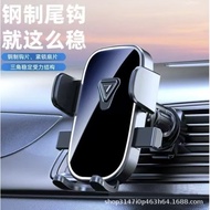 9 ️ ⃣ Car Mobile Phone Holder Snap-on Spiral Steel Hook Air Outlet Inverted Hook One-Key Locking Nav