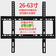 Postage LCD TV rack universal 32 42 50 55 63 inch wall bracket TV rack wall hanging