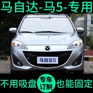 Car Sun Visor Heat Insulation Cover New Mazda 5 Dedicated Sunshade Sunshade Sunscreen Heat Insulation Horse 5 Window Curtain Front Windshield Car Sunshade