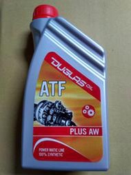 DUGLAS ATF AW PLUS (整箱免運)