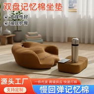 Cross-Border Meditation Cushion Meditation Cushion Worship Cushion Sedentary Not Collapse Chair Lazy