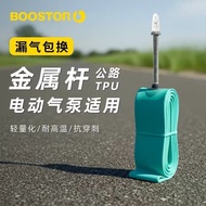 BOOSTOR tpu Inner Tube Durable Lightweight Road Bike Inner Tube 700c French Mouth Inner Tube Enduran