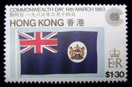Hong Kong (British)-1983年英屬香港英聯邦日系列香港殖民地旗幟壹圓叁毫郵票(未使用)