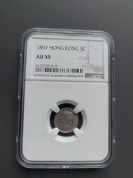 香港1897年五仙AU55