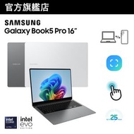 Samsung - Galaxy Book5 Pro (16") 筆記型電腦