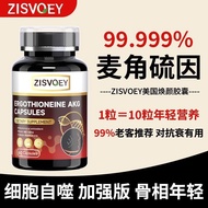U.S. Imported Wheat Keratin Sulfur AKG Niacinamide Collagen Capsules Anti-Aging Brightening Spot-Fad