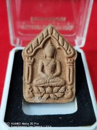 2557 派更也坤平二期 (銀符管版)