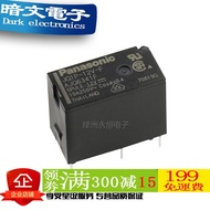 [Relay] Panasonic Relay JQ1P-12V-F AJQ6341F JQ1P-5V-F 5V 12V
