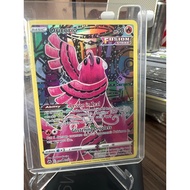 Oricorio (GG04/GG70) - Cown zenith