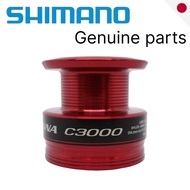 SHIMANO 19 Sienna Genuine Spool - 2000 / 2500 / C3000 / 5000 - Japan