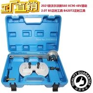 D0BE Camshaft Locking Aligning Timing Tool Kit For Volvo S60 S90 V90 XC60 2.0T B5 48V-Hybrid B420T2 