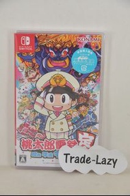 (全新) NS Switch Lite 桃太郎電鐵~ 昭和平成令和也是基本款！(日版) -  Mario Party 玩法 桃鐵 Monopoly 大富翁