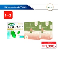 พร้อมส่ง!! [ จับคู่สุดคุ้ม ] Dr.Jel TF Tea Fasting ชามัทฉะและพีช & Dual Softgel ดูอัล ซอฟเจล