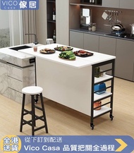 Dining table 飯枱 飯桌 VicoCasa 可移動折疊餐枱 餐桌 食飯枱 伸縮飯枱 全新包送貨 中島枱 多功能備餐枱 Y112603