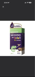 MEDERMA 寶兒除疤啫喱 兒童專用