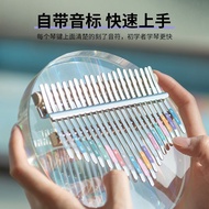 Popular Recommendation 21-Tone Thumb Piano Carlimba 17-Tone Crystal Transparent Cat Scratching Piano