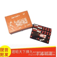 Entertainment Box Cards Nine-Nine Day High Wholesale Dominoes Push Cards One Piece Shipment Ready St