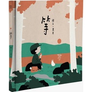 Etc. (Malaysia Illustrator FARMER Gives Speedy Era Healing Picture Book)/FARMER < Season Wind Belt >