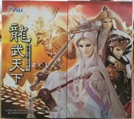 霹靂布袋戲 （無公仔）2010年 稀有絕版品 第7彈 龍武天下 限量收藏盒 限量珍藏組 Q版公仔