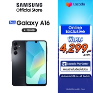 [Pre-order] Samsung Galaxy A16 LTE 4/128 สมาร์ทโฟน ซัมซุง มือถือแอนดรอย หน้าจอ 6.7" รับประกันศูนย์ 1