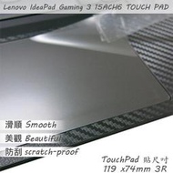 【Ezstick】Lenovo Gaming 3 15ACH6 TOUCH PAD 觸控板 保護貼