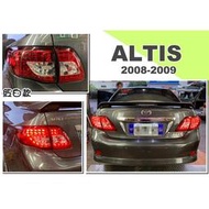 現貨 改裝＊ TOYOTA ALTIS 2008 2009 年ALTIS 10代 紅白晶鑽 全LED尾燈