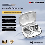 Monster | หูฟังไร้สายกระดูกส่งเสียงหลังหู แบบเปิดหู