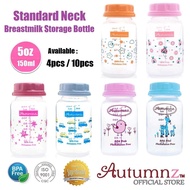 Autumnz - Standard Neck Breastmilk Storage Bottles 5oz(4 bottles)/5oz(10 bottles)