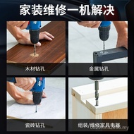 Household Official Screwdriver Hand Electric Drill Rechargeable Power Tool Lithium Electric Drill Im