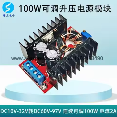 High power adjustable DC-DC boost module DC power supply 12V 24V 20V to 48V 36V 60V 72V