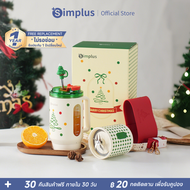 Simplus เครื่องปั่นพกพาไร้สาย รุ่น Travel Mug 500mL ดีไซน์แฟชั่น ความจุใหญ่ พกสะดวก ปั่น+ดื่มได้ในแก