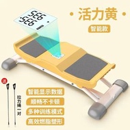 滑步機盆底訓練器美腿鍛鍊瘦大腿練腿器產後修復塑腿滑雪機