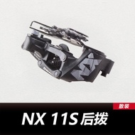 SRAM GX NX SX XX1 X01 ซ้ายและขวา 11/12 Speed Mountain Bike Derailleur ด้านหลังดึงเครื่องมือปรับ