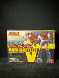 全新 BANDAI 超合金魂 GX-50 COM-BATTLER 超力電磁俠
