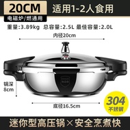 [Upgrade New]Japanese Outdoor Mini Pressure Cooker Commercial Stainless Steel Pressure Cooker Gas Induction Cooker Oyster Fish Head Pot Outdoor Small Short Pressure Cooker