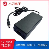12.6 V5A Power Adapter DC LCD Display Switching Power FCC CE Certification Desktop Charger