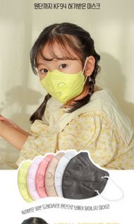 韓國直送 ------ 彩色 小貓咪 兒童 KF94  口罩