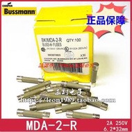 現貨美國Bussmann陶瓷保險絲 BUSS BK/MDA-2-R 2A 250V 6.2532mm