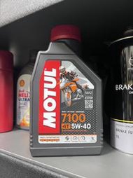 完工價【油品味】公司貨 MOTUL 7100 4T 5W40 MA2 魔特 酯類 全合成 機車機油 1L