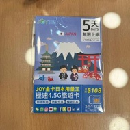 JOYTEL 日本5天5GB上網卡