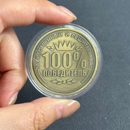 Russia 100% Decision-making Commemorative Coin Collection Crown Coin Wealth Coin Gold Coin Good Luck