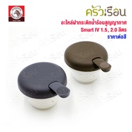 ZEBRA Smart IV Hot Water Bottle Cap Head 908920 One